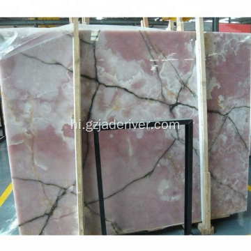 गुलाबी गुणवत्ता प्राकृतिक गोमेद पत्थर की दीवार पैनल स्लैब